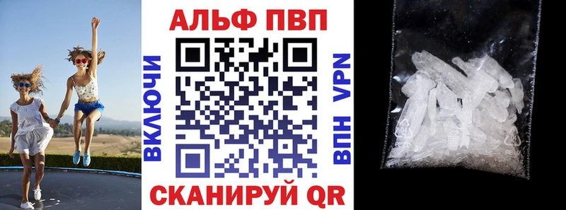 Купить наркотики цена Светлогорск СОЛЬ Меф Кокаин Гашиш АМФ Конопля