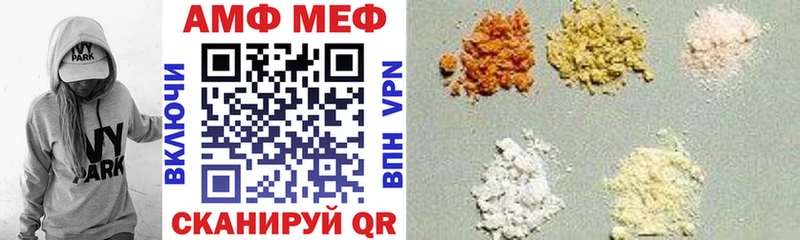 Amphetamine VHQ  Светлогорск 