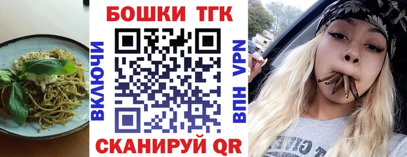 наркота Светлогорск kraken вход Еда ТГК марихуана