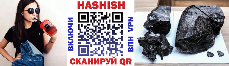 Гашиш hashish Светлогорск