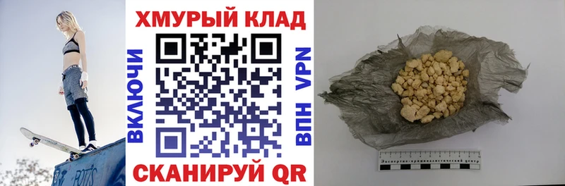 Героин Афган блэк спрут ссылка Светлогорск как найти закладки