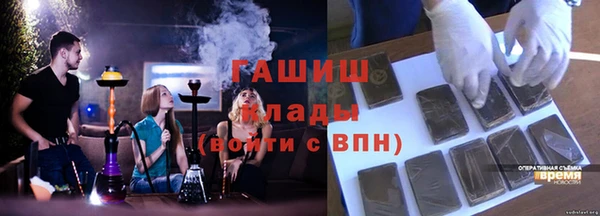 кокаин VHQ Балахна