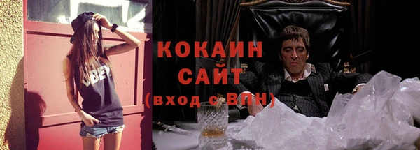 кокаин VHQ Балахна