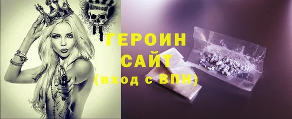 кокаин VHQ Балахна