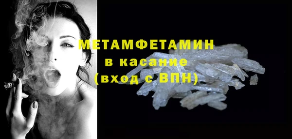 бошки Балабаново