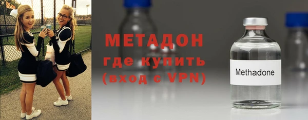 кокаин VHQ Балахна