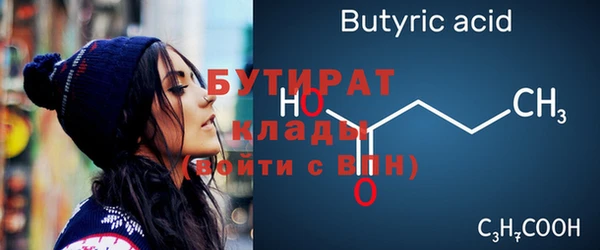 бошки Балабаново