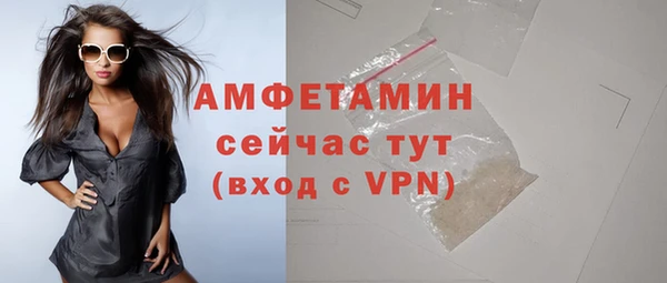 кокаин VHQ Балахна