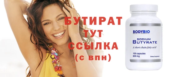 бошки Балабаново
