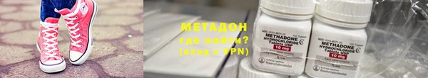 кокаин VHQ Балахна