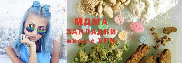 кокаин VHQ Балахна