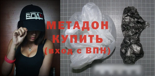 кокаин VHQ Балахна