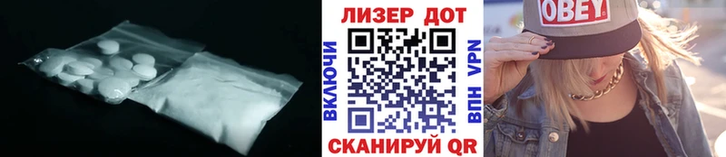 купить  цена  Светлогорск  LSD-25 экстази кислота 