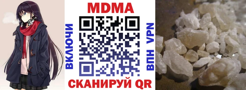МДМА VHQ Светлогорск