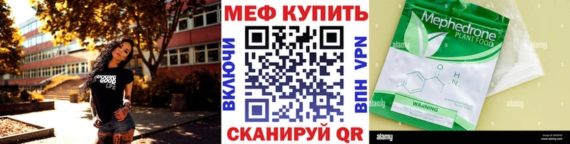 МЯУ-МЯУ VHQ  Светлогорск 