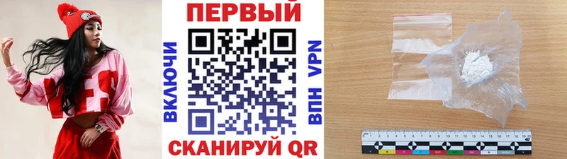 кракен   Светлогорск  Первитин Methamphetamine 