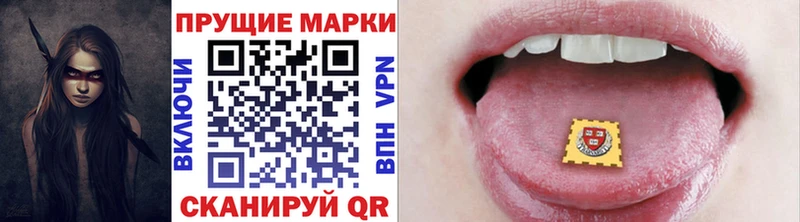 kraken ONION Светлогорск Марки N-bome 1,8мг