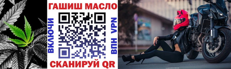 наркотики  MEGA как зайти  Дистиллят ТГК вейп  Светлогорск 